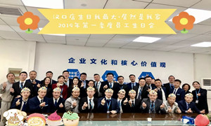 九州ku游娱乐之家汉口店“生日我最大·九州ku游娱乐是我家”?2019年第一季度员工生日会