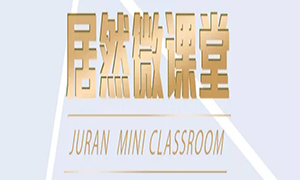 涨知识啦！安徽淮南店微课堂第七、八期精彩继续